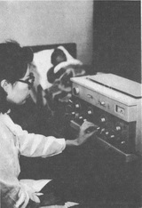 електросон