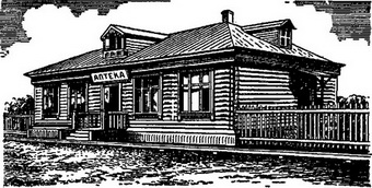 сільська аптека