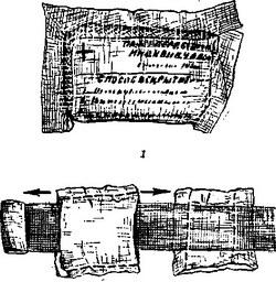 індивідуальний перев'язувальний пакет
