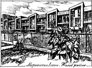 Маріанські Лазні. Житловий район