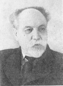 Р. Н. Сперанський